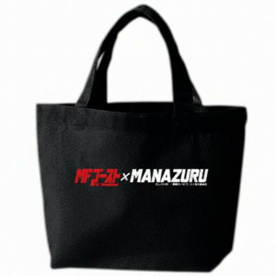 [MFゴースト×MANAZURU]コラボグッズ「ミニトートバッグ(黒)」