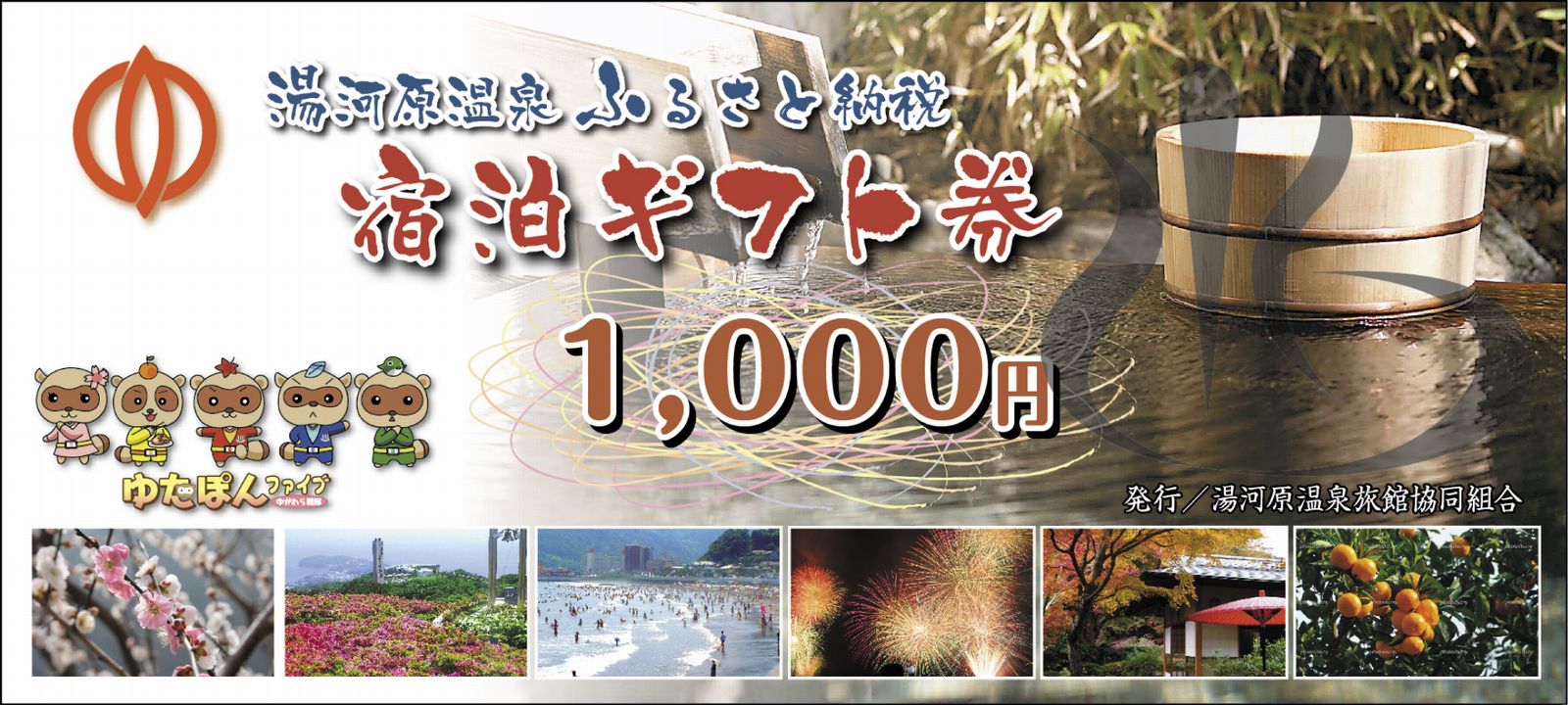 記事番号:33433/アイテムID:442949の画像