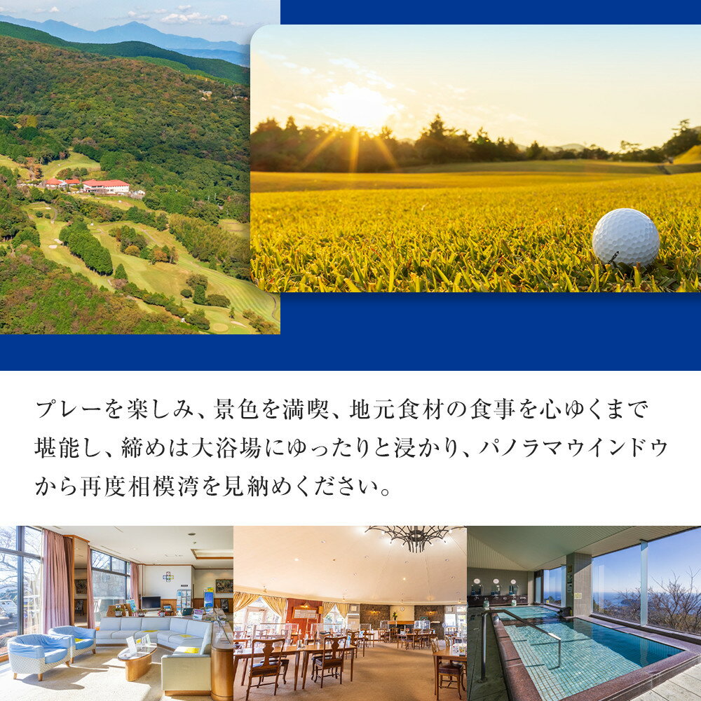 神奈川県湯河原町の画像3