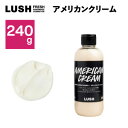 42位! 口コミ数「0件」評価「0」LUSHアメリカン・クリーム ヘアコンディショナー240g【1448565】