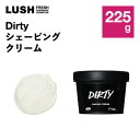 【ふるさと納税】LUSH (ラッシュ)ダーティ シェービングクリーム 225g【1640990】