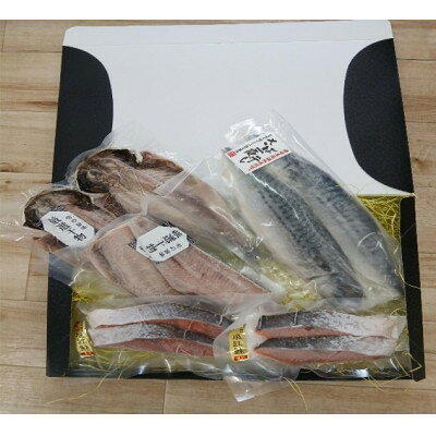 旬 ご飯のお供セット (2切×5種)[配送不可地域:離島]