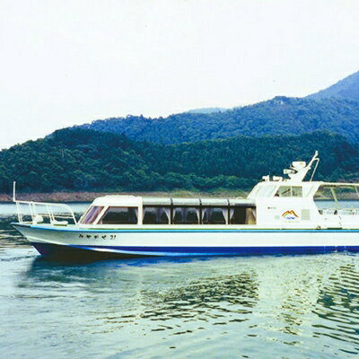 神奈川県清川村の画像3