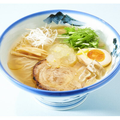 【ふるさと納税】AFURI 冷やし柚子塩麺　3食入り【配送不可地域：離島・沖縄県】【1142418】のサムネイル