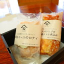 【ふるさと納税】丹沢慈黒軍鶏 冷凍ミールキットセット(1)【配送不可地域:離島】【1377191】