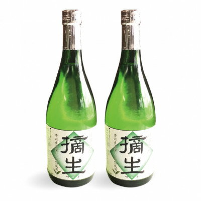 【ふるさと納税】道の駅「清川」からお届け!『緑茶焼酎 摘生(つみき)720ml×2本』【1381122】