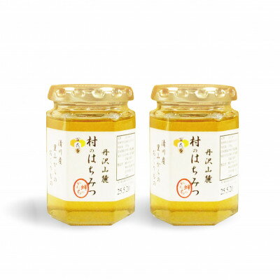 神奈川県清川村の画像2