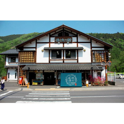 神奈川県清川村の画像3