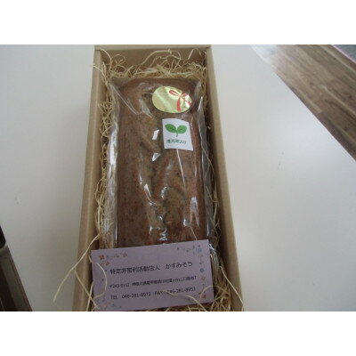 神奈川県清川村の画像3