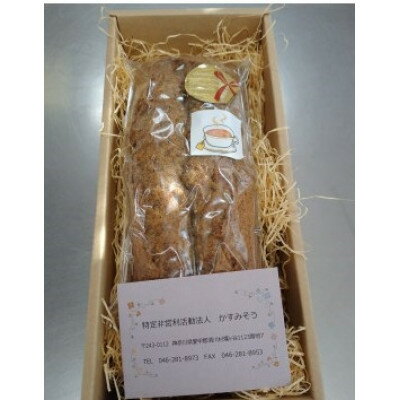 神奈川県清川村の画像3