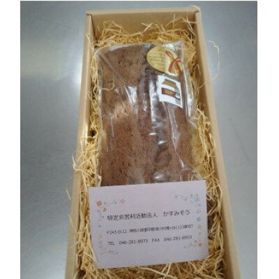 神奈川県清川村の画像3