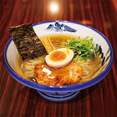 神奈川県清川村 【ふるさと納税】AFURI 柚子塩らーめん 3食入り【配送不可地域:離島・沖縄県】【1128566】