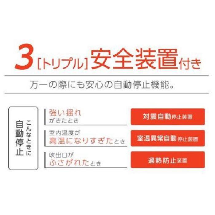 いまちづく 加湿セラミックファンヒーター　EFH-1200Ｆ（Ｗ）　商品コード：0E01310：新潟県 ・スポーツ