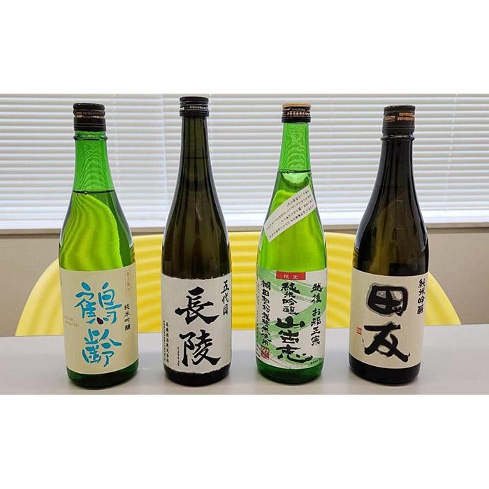 中越の厳選日本酒セット