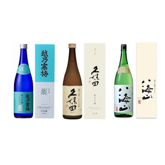 【ふるさと納税】八海山　久保田 越乃寒梅 3種飲み比べセット　720ml×3本