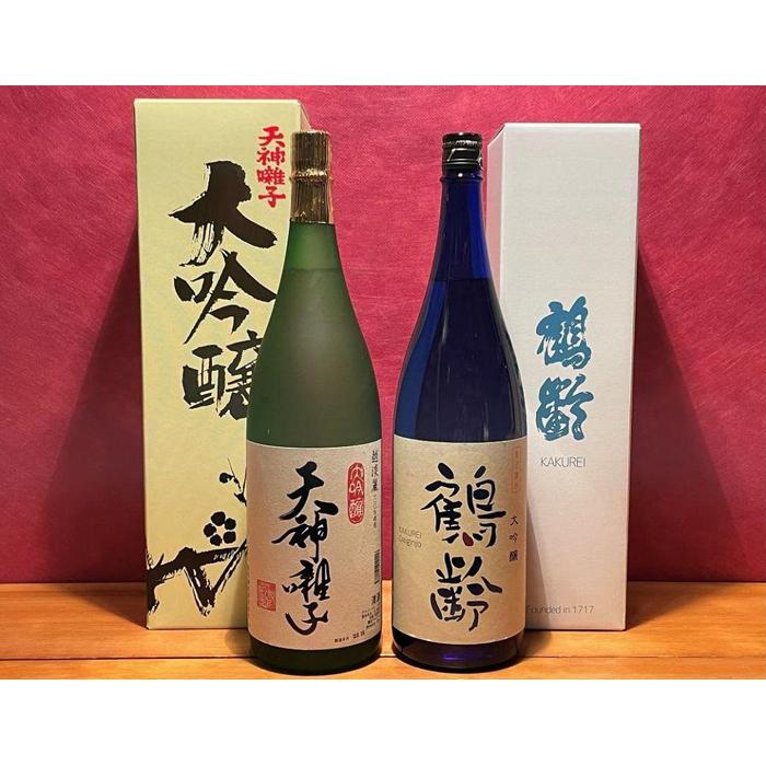 【ふるさと納税】新潟の華やかスッキリおすすめ大吟醸セット(1800ml×2本) | お酒 さけ 人気 おすすめ 送料無料 ギフト