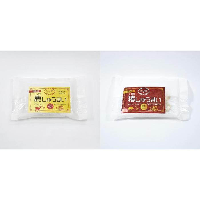 【ふるさと納税】【ジビエ】しゅうまい12個(猪肉・鹿肉各6個)