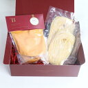 【ふるさと納税】渡り蟹のトマトクリームパスタソースと米粉タリアテッレセット(2人前)(4)