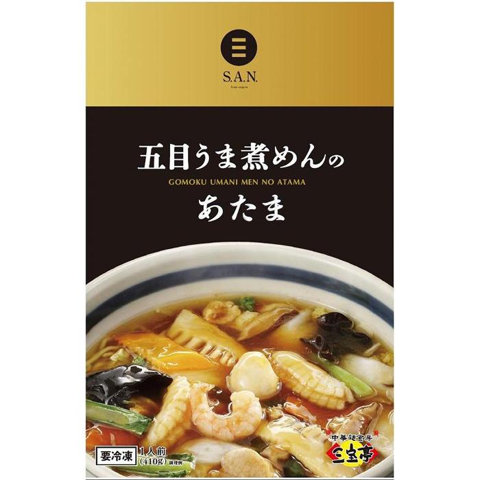 8位! 口コミ数「0件」評価「0」冷凍 五目うま煮めんのあたま〈3食入り〉 | 食品 加工食品 人気 おすすめ 送料無料