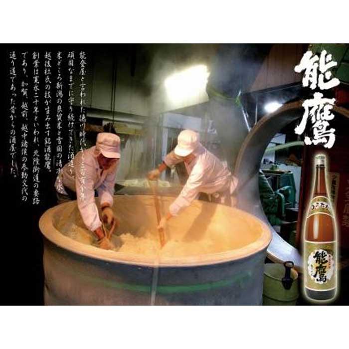 【ふるさと納税】上越銘酒能鷹使用清酒漬つまみたら【500g】 | 魚介類 水産 食品 人気 おすすめ 送料無料 3