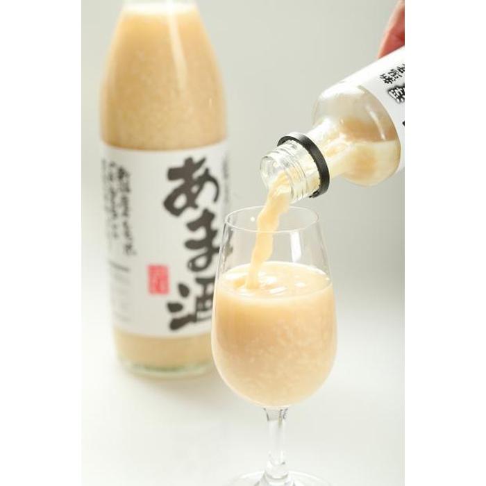 【ふるさと納税】浮き麹「あま酒」900ml×3【化粧箱】 | 飲料 あまざけ ソフトドリンク 人気 おすすめ 送料無料