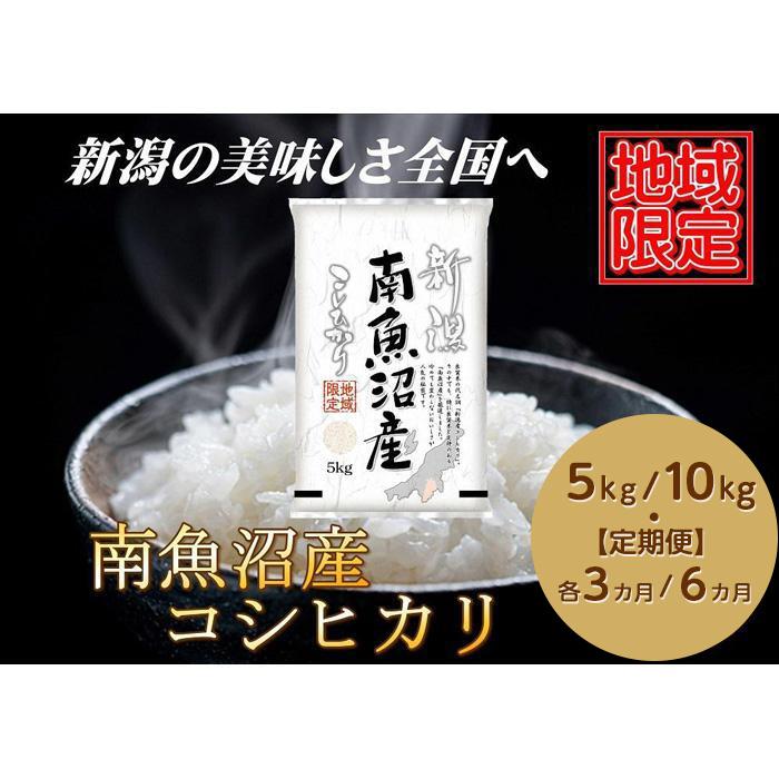 【ふるさと納税】南魚