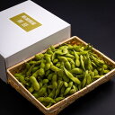 【ふるさと納税】【新潟県産】くろさき茶豆　【1kg】 | 野菜 やさい 食品 人気 おすすめ 送料無料