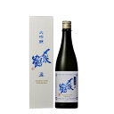 【ふるさと納税】〆張鶴　大吟醸「盞（さん）」専用化粧箱入　720ml×1本 | お酒 さけ 人気 おすすめ 送料無料 ギフト