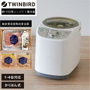 【ふるさと納税】【MR-E520W-A35】TWINBIRDコンパクト精米器×雪室熟成黄金豚セット | 生活家電 日用品 人気 おすすめ 送料無料 食品 加工食...