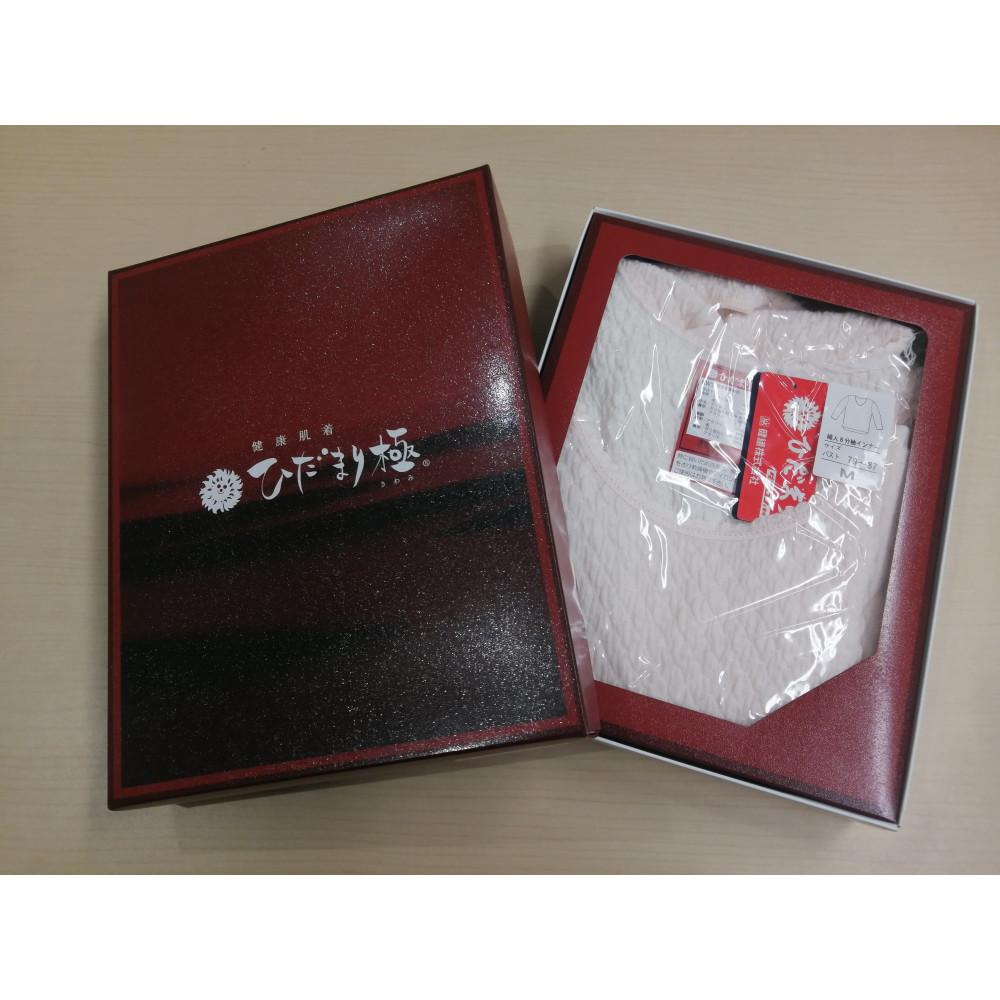 【ふるさと納税】【ひだまり 極】 婦人8分袖インナー【サイズをお選びいただけます】 | インナー 下着 衣料 ファッション 人気 おすすめ 送料無料