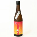 【ふるさと納税】八海山の焼酎で仕込んだ梅酒にごり(720ml)