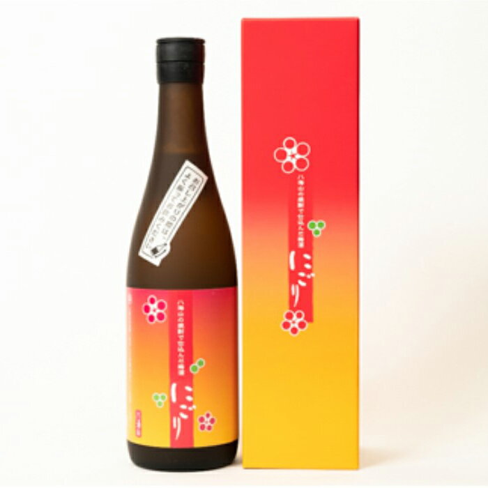 【ふるさと納税】八海山の焼酎で仕込んだ梅酒にごり（720ml）