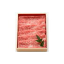 【ふるさと納税】にいがた和牛ローススライス(約900g)