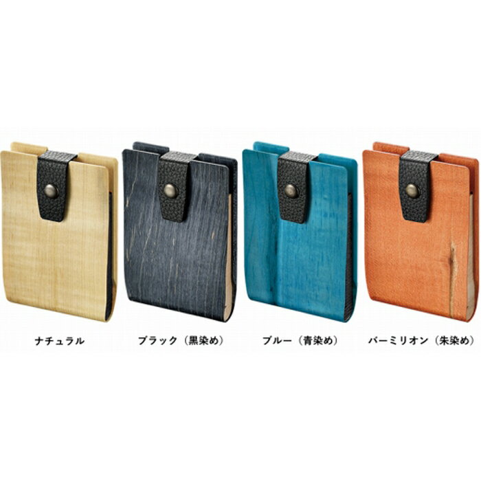 【ふるさと納税】【百年物語プロジェクト】 名刺入れ タテ型コンパクト 『バーミリオン』 | 雑貨 小物 ファッション 人気 おすすめ 送料無料