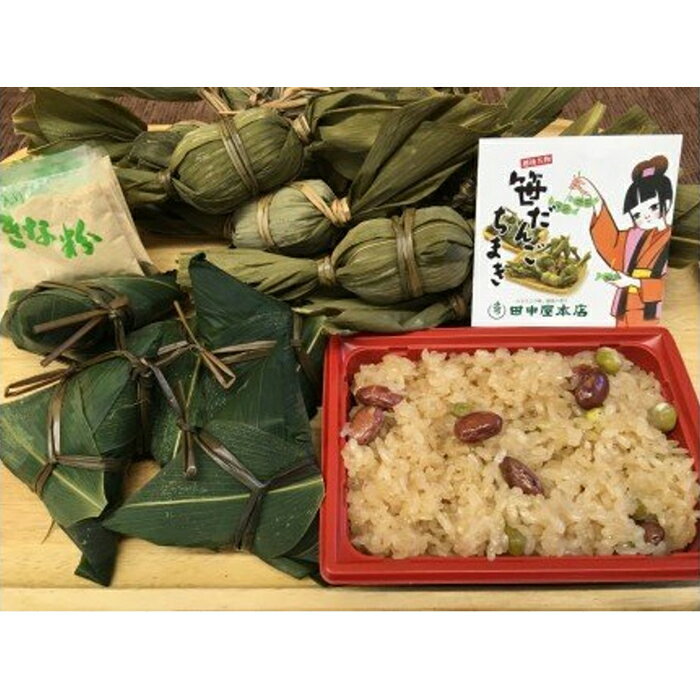 【ふるさと納税】【越後新潟・味わい3種セット】 笹だんご・ちまき・正油おこわのサムネイル