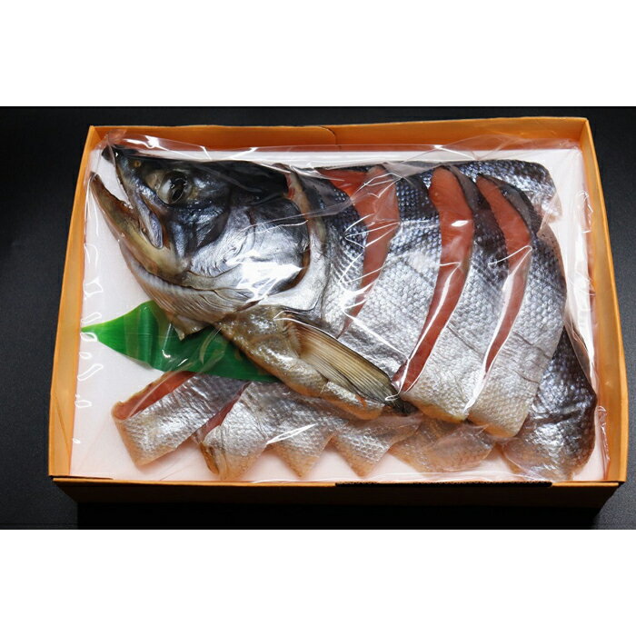 村上名産塩引き鮭 半身姿 約900g 新潟県 新潟 鮭