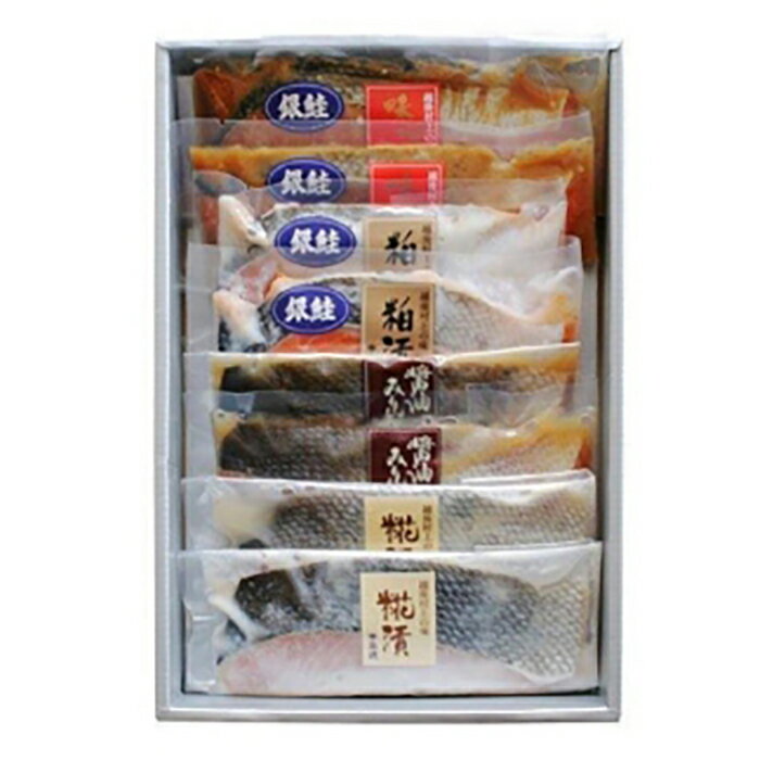 鮭彩菜セット(銀鮭・秋鮭)