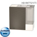 【ふるさと納税】ハイブリッド式加湿器　HD-RXT721（T）　【雑貨・日用品・美容・ハイブリッド式加湿器・加湿器・HD-RXT721（T）】　お届け：発送の目安：入金確認から2週間程度･･･