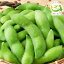 【ふるさと納税】しろね えだま~めいど(250g×8袋) 枝豆 えだまめ 豆 野菜 豆類 おつまみ つまみ 新潟 お届け:2025年7月15日~2025年8月下旬 8,000円