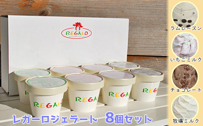 新潟県新潟市の画像2