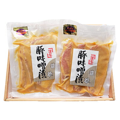 越乃黄金豚ロース味噌漬　【お肉・牛肉・ロース・肉の加工品】