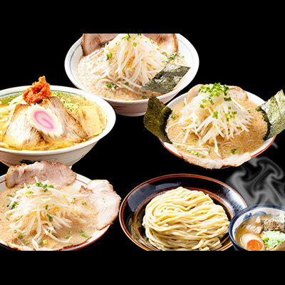 新潟市 5店舗 ラーメンオリジナル詰め合わせセット 限定 ラーメン つけ麺 詰め合わせ セット 拉麺 麺類 らーめん 冷凍 冷凍食品 新潟　【 新潟市 】