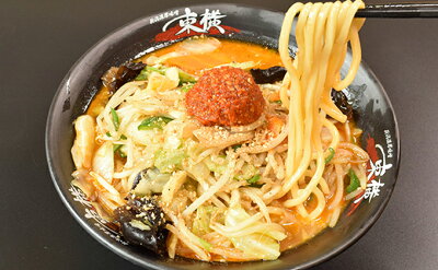 新潟県新潟市 【ふるさと納税】東横 辛味噌ラーメン 4食 【麺類・ラーメン・味噌・みそ】 画像2