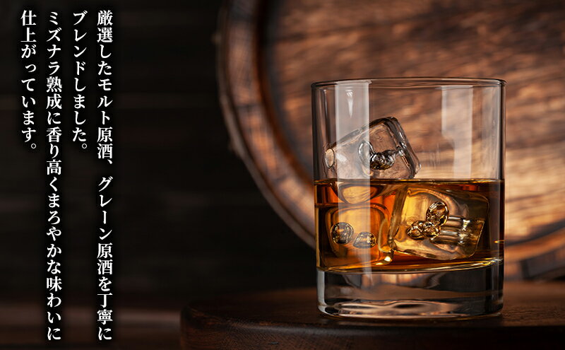 冬の贈り物お歳暮 感謝の贈り物ボックスバランタイン12年ウイスキーと国産ワインセット(シャンモリ デラウエア オレンジワインやや甘口(山梨県)500mlバランタイン 12年(スコットランド) 700ml