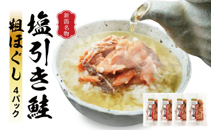 新潟県新潟市の画像2