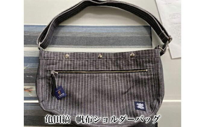 新潟県新潟市の画像2