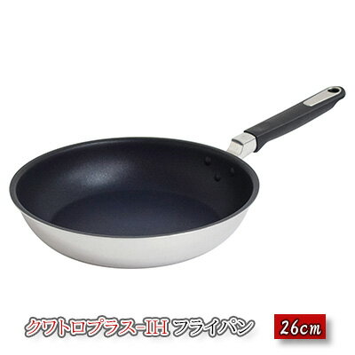 クワトロプラス-IH フライパン 26cm IH対応 調理器具 キッチン用品 キッチン アルミニウム ステンレス 軽量 日本製 新潟 [ 新潟市 ]