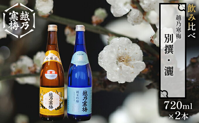 新潟県新潟市の画像2