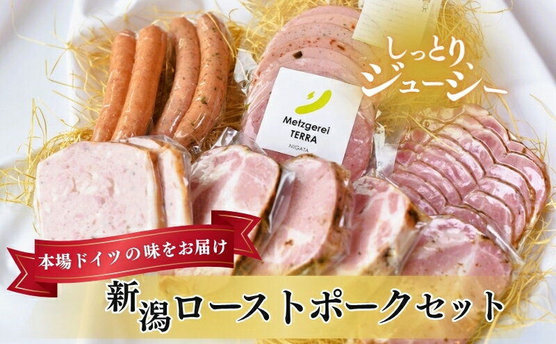 新潟県新潟市の画像2