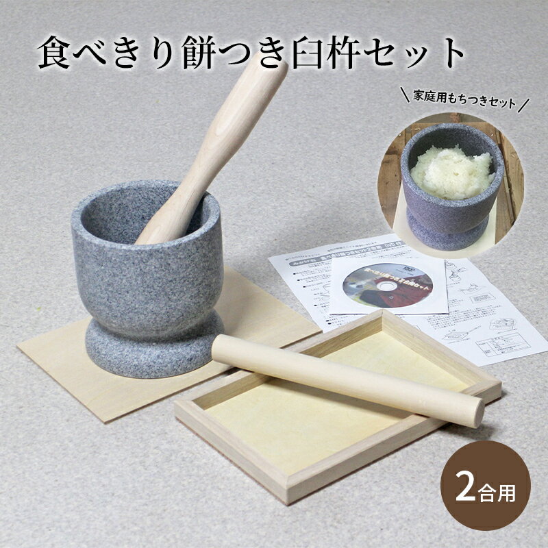 楽天市場】もち米 炊飯器 餅つきの通販 楽天市場】もち米 炊飯器 餅つきの通販
